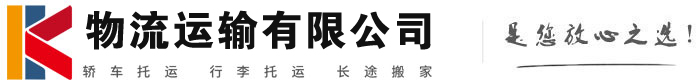 尖峰镇物流有限公司